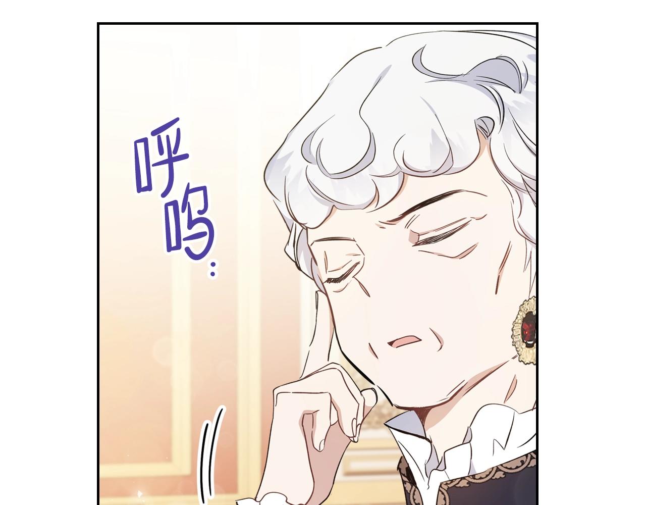 第57话 露台的秘密125