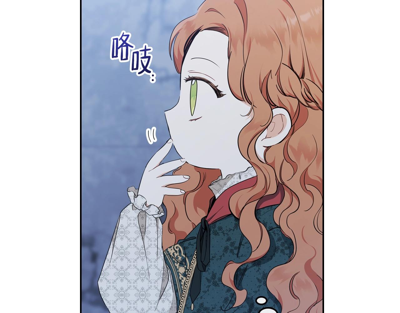 第49话 相互守护136