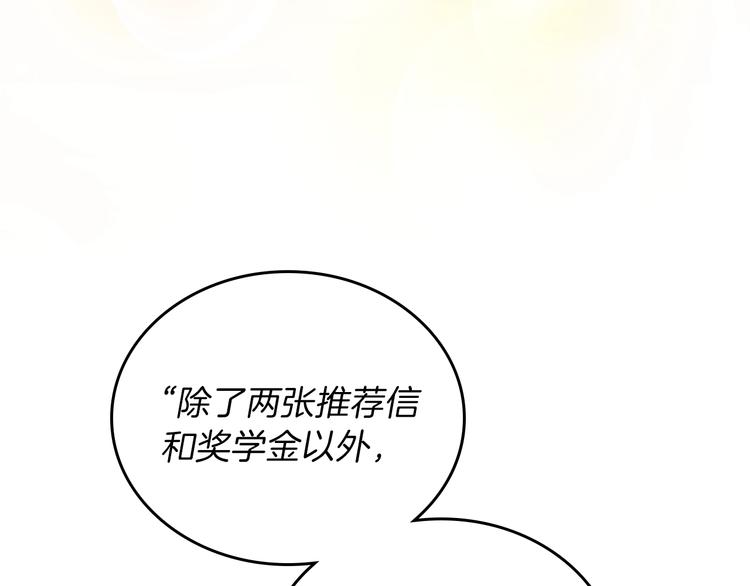 第32话 爸爸的决策24