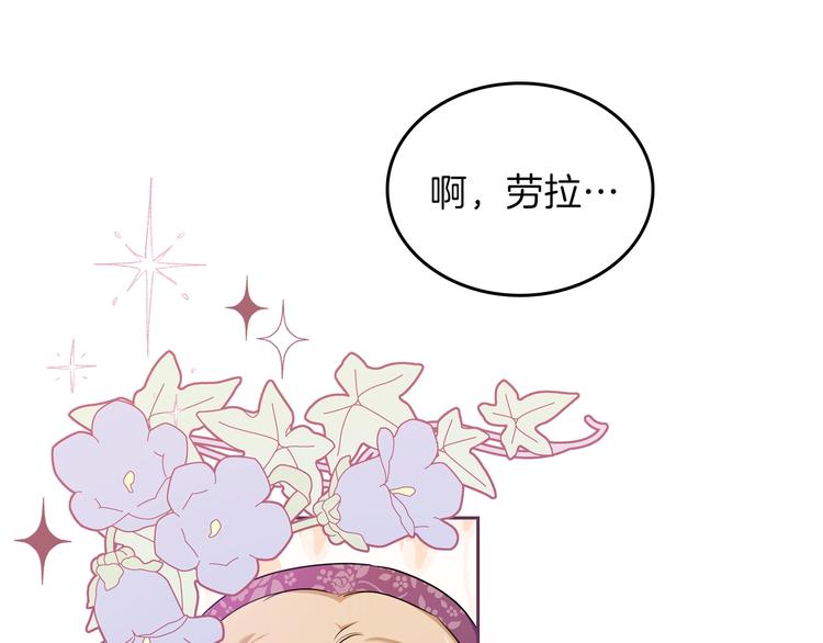 第18话 爸爸的礼物26