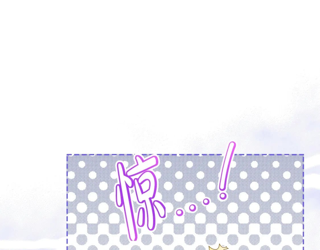 第107话 我的舞伴79