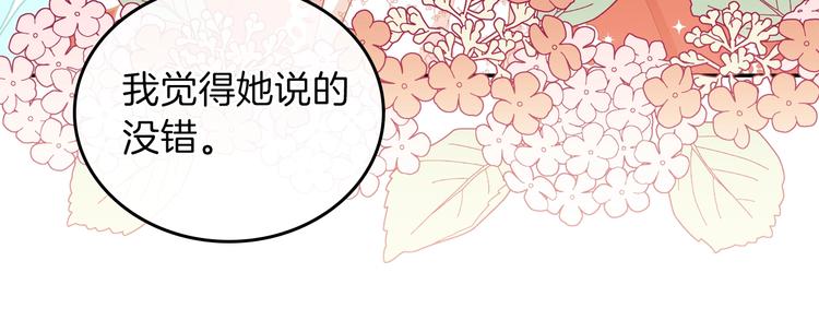 第22话 宴会开席20