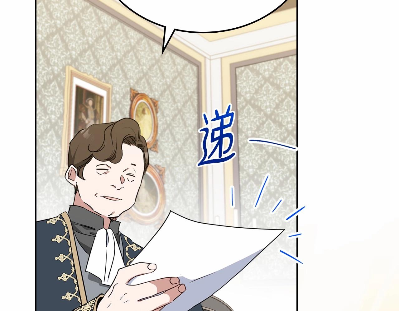 第78话 你是我的人161