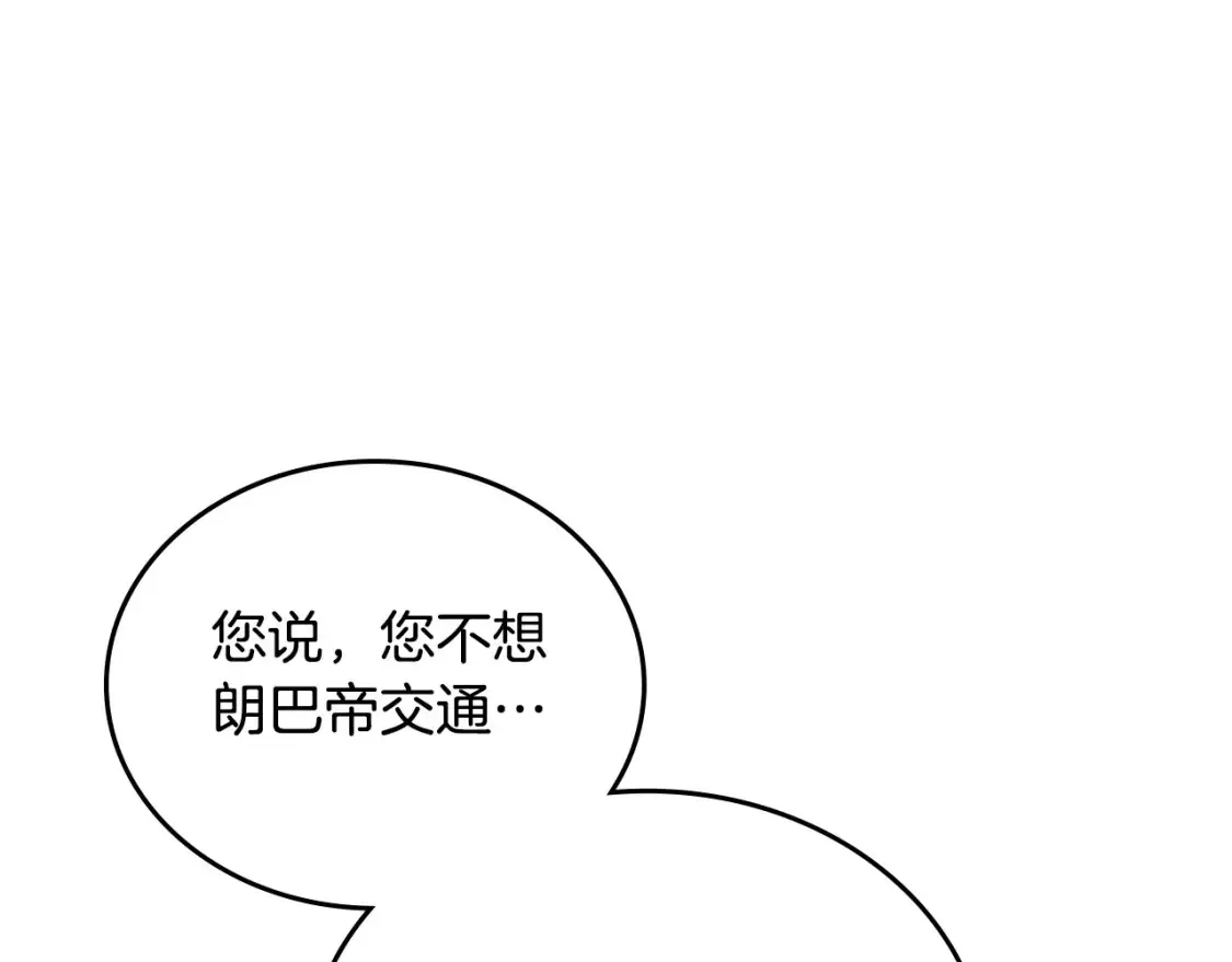 第135话 你是天才吧136