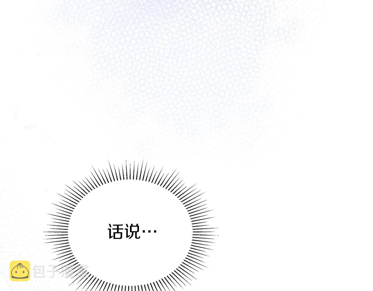 第66话 为她拔剑158