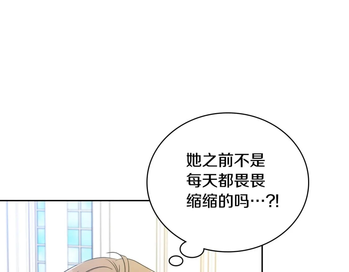 第107话 我的舞伴24