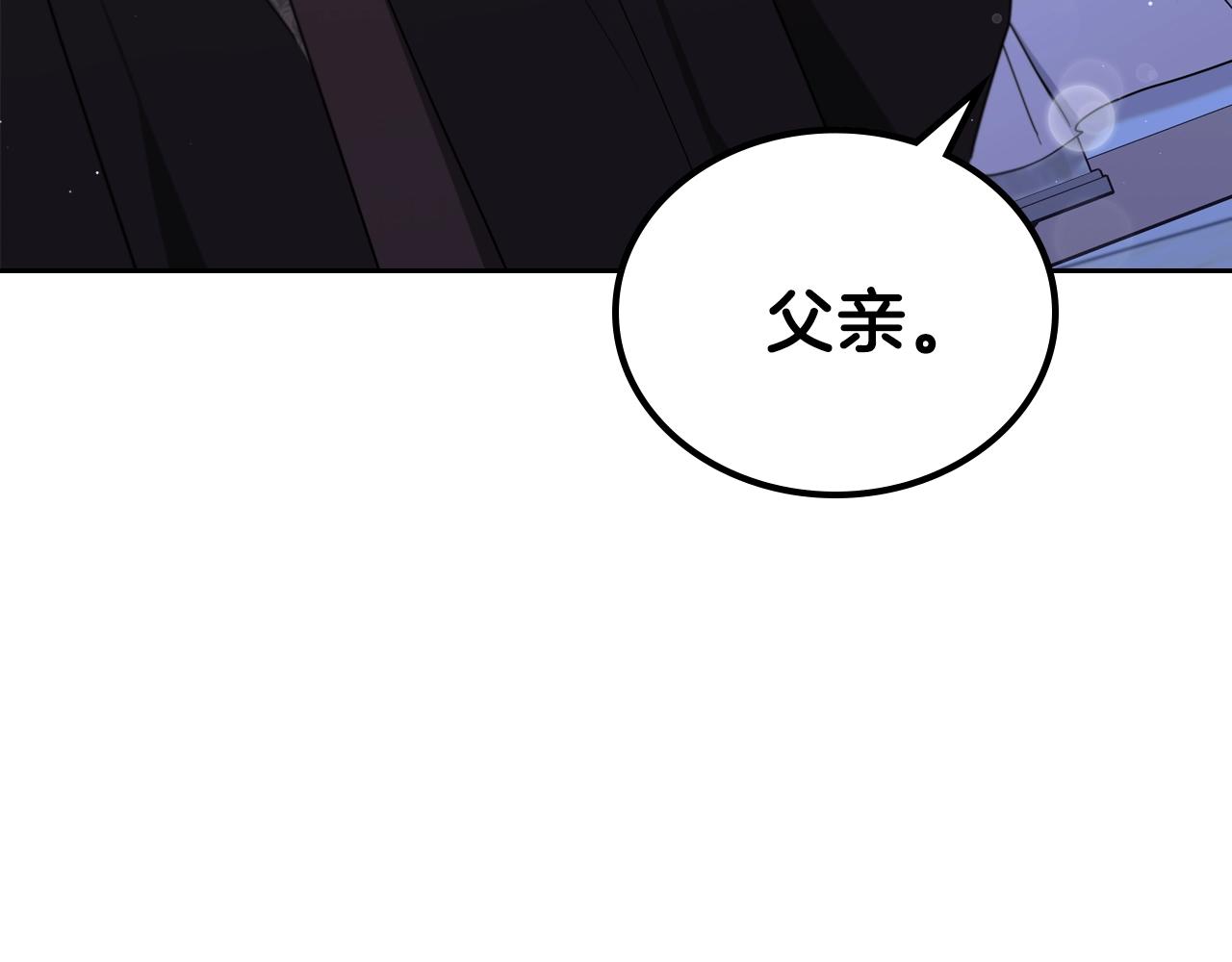 第62话 在我死前184