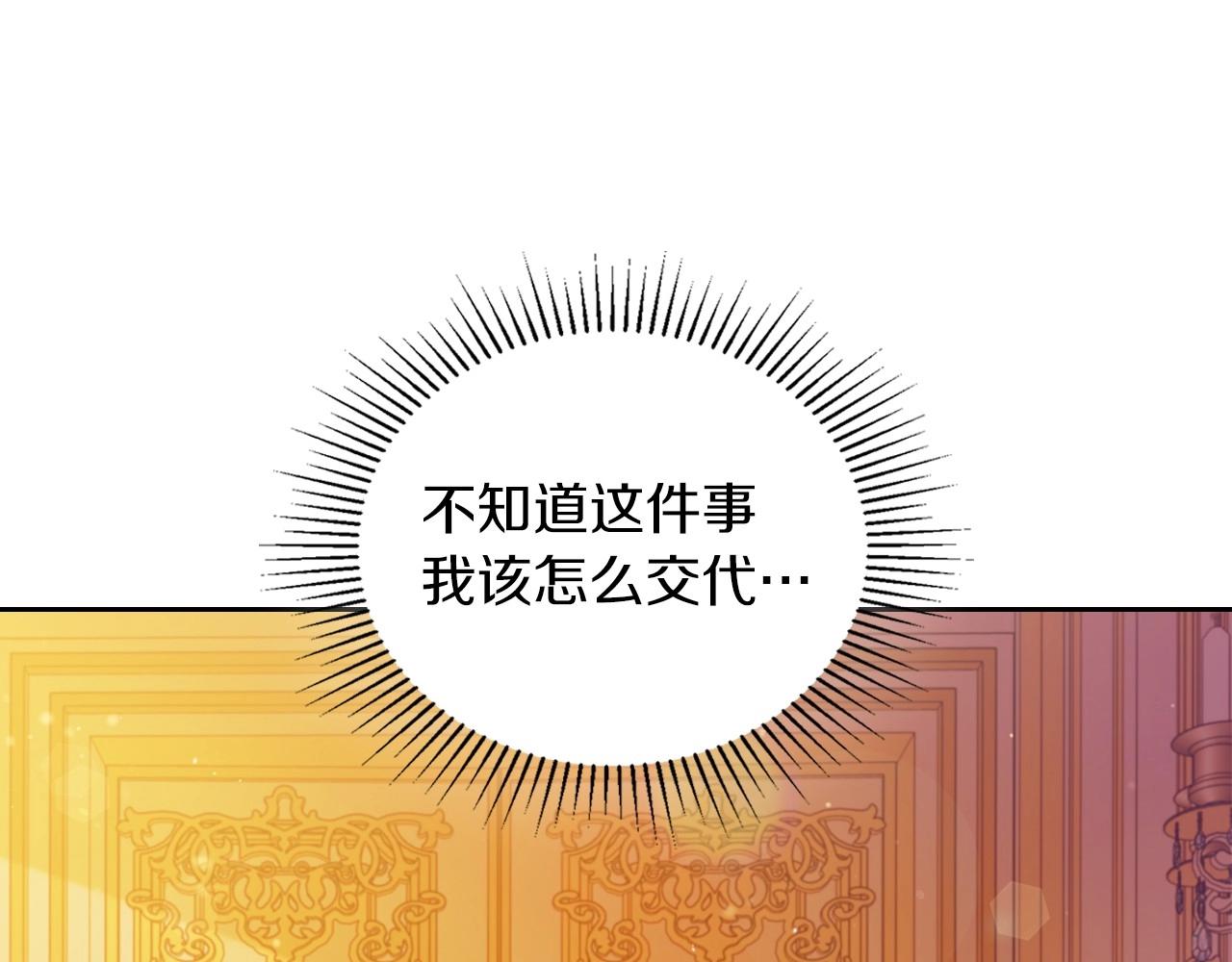 第95话 步步为营139