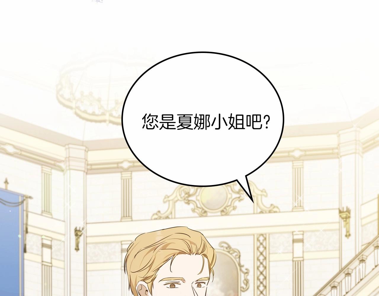 第85话 发现姑父偷情！63
