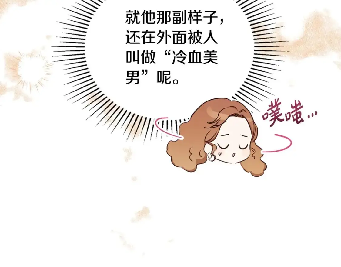 第126话 你是哪位？112