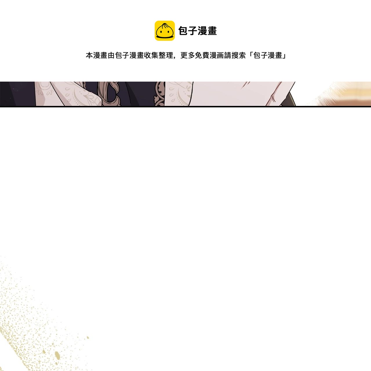 第56话 瑟修夫人36