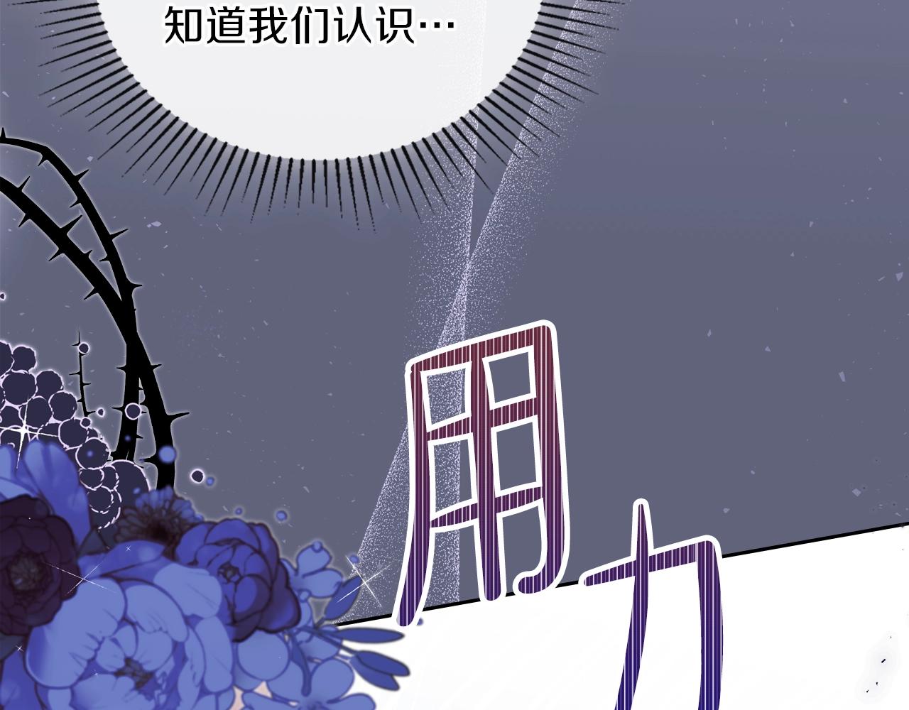 第55话 终是再相见126