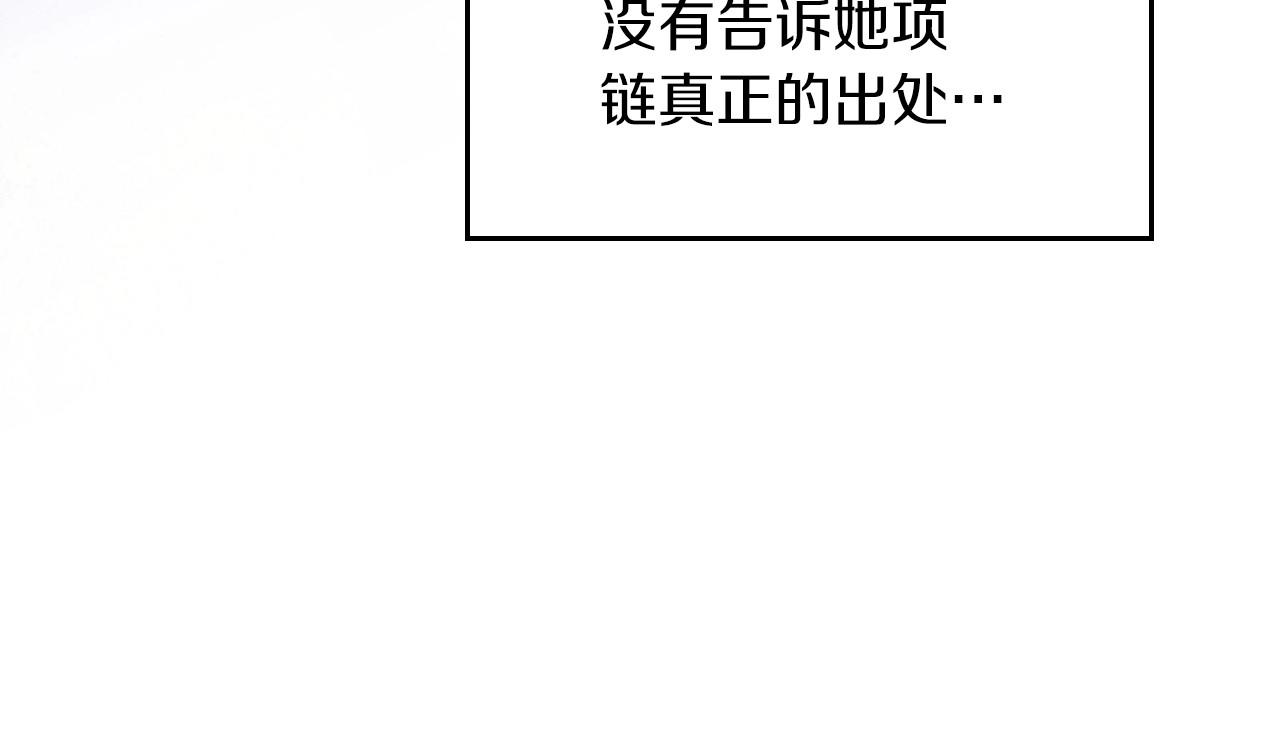第91话 热茶浇头148