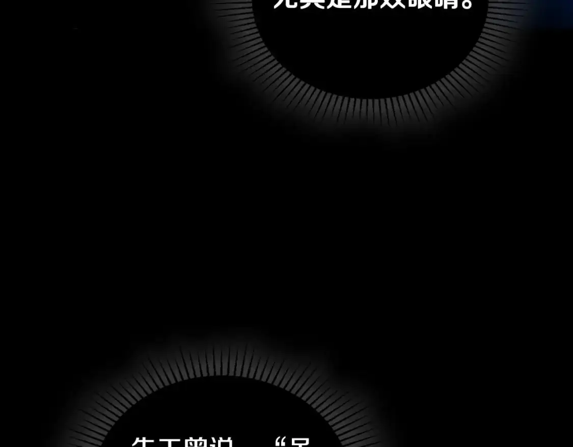第127话 信的主人公192