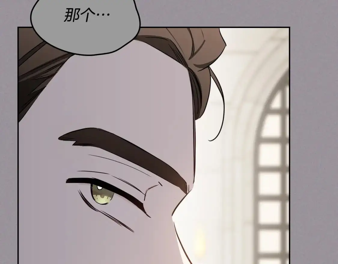第127话 信的主人公232