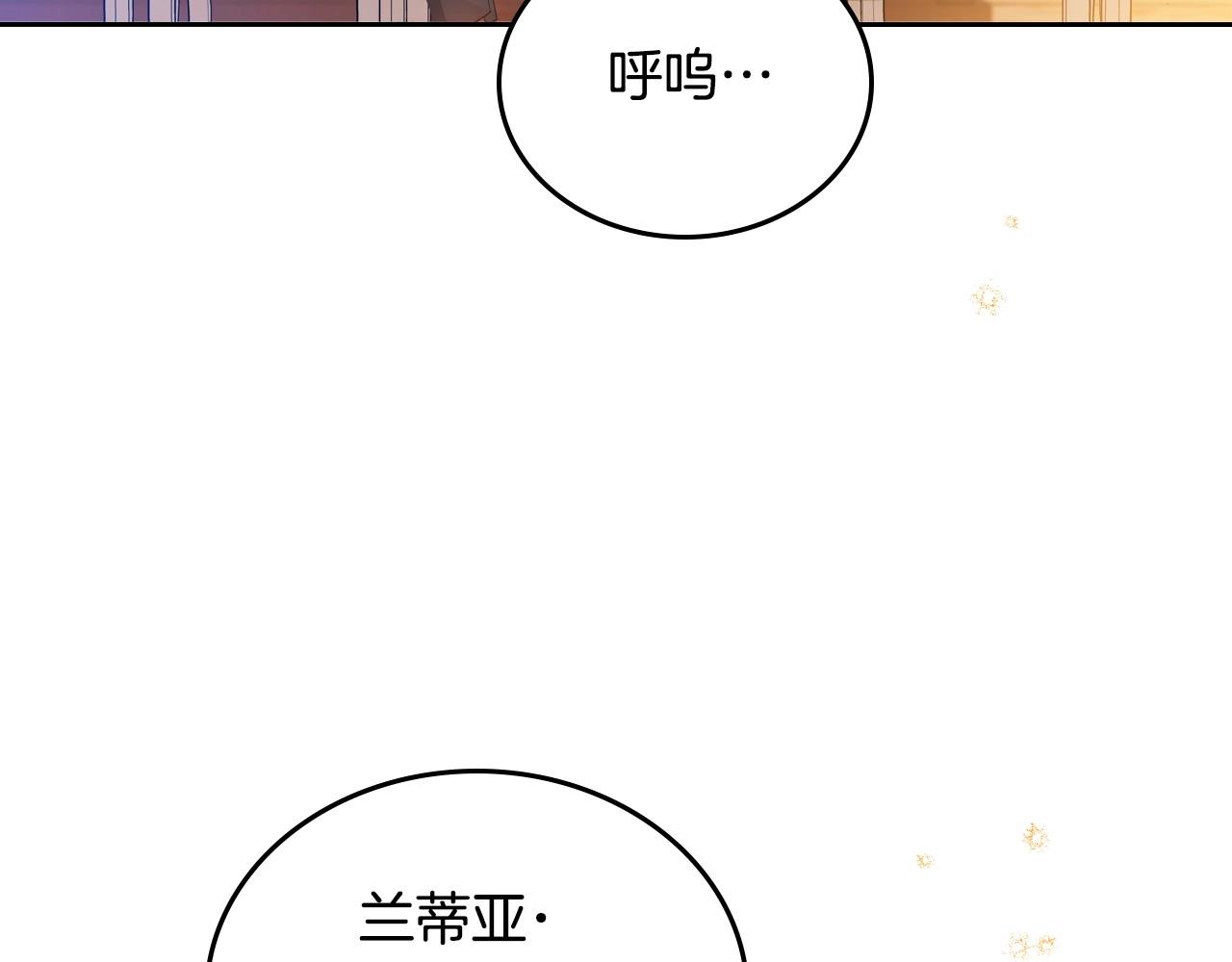 第99话 谈判场32