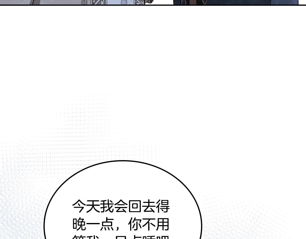 第83话 竞标现场的打脸39