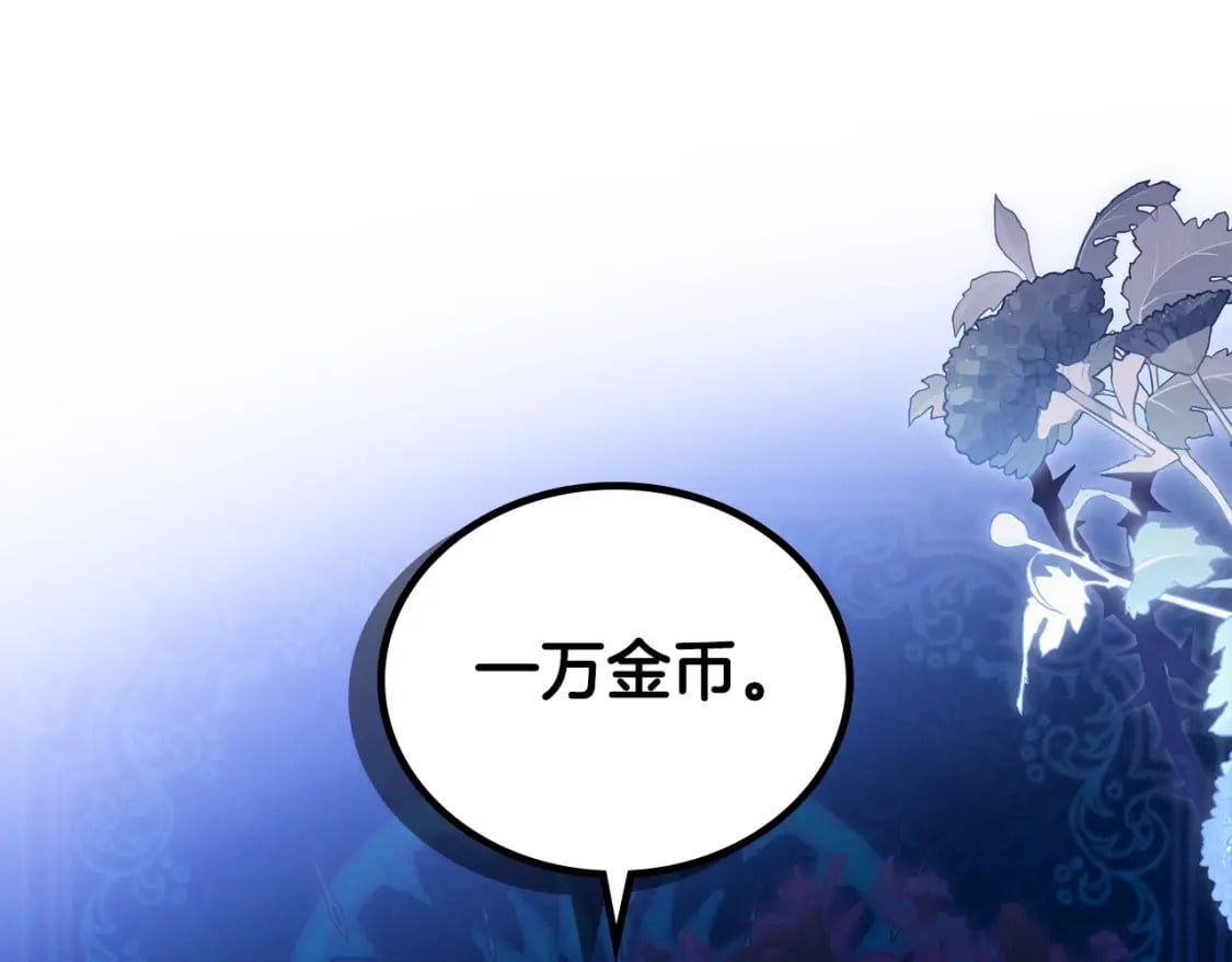 第115话 我需要钱166