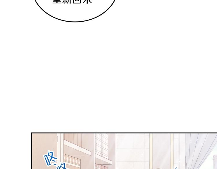 第37话 我要成为完美家主29