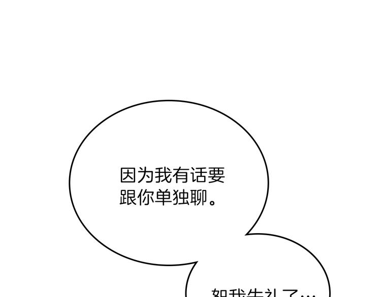 第34话 成为“您”的人6