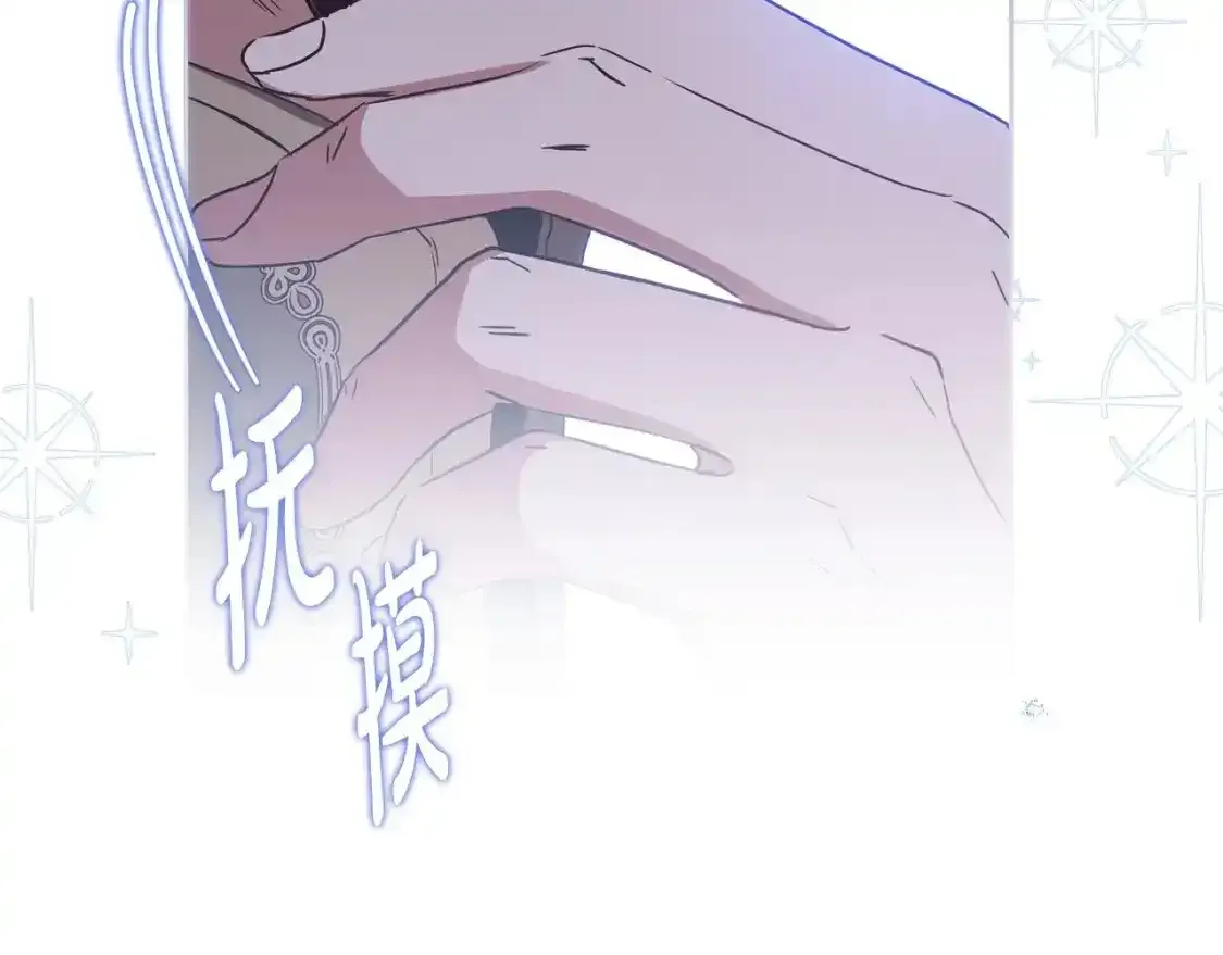 第131话 请支持我182