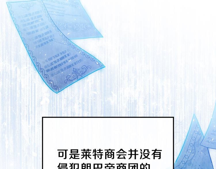 第34话 成为“您”的人133
