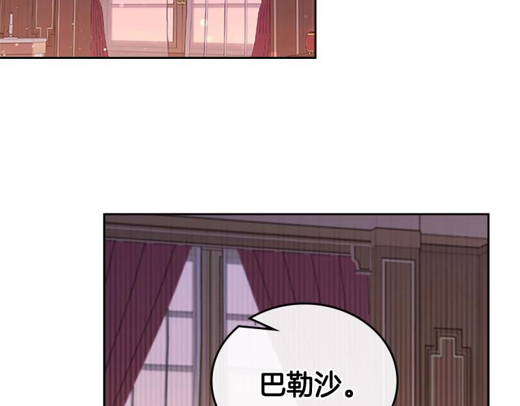 第40话 执剑之人5