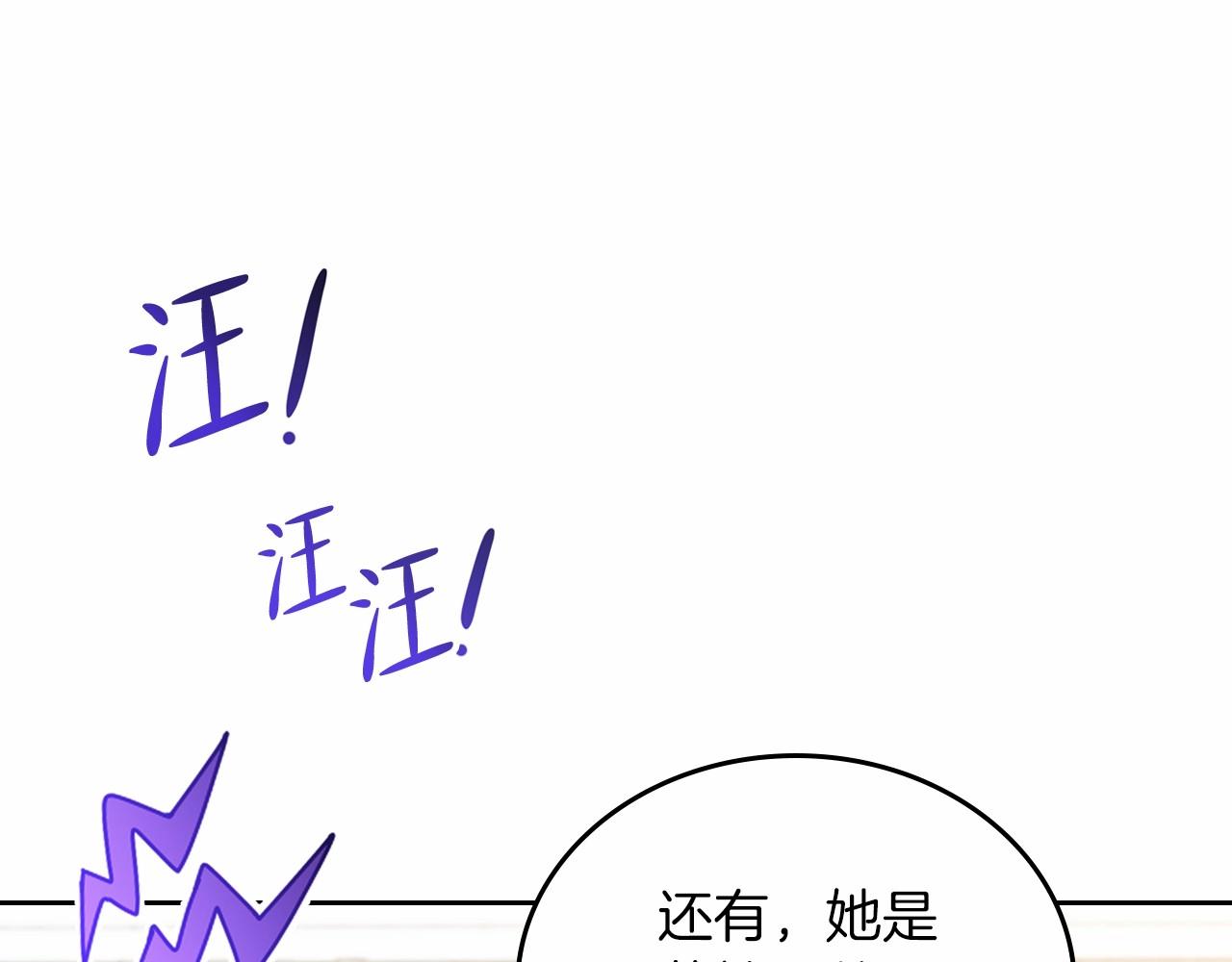 第75话 这小子还有两副面孔172