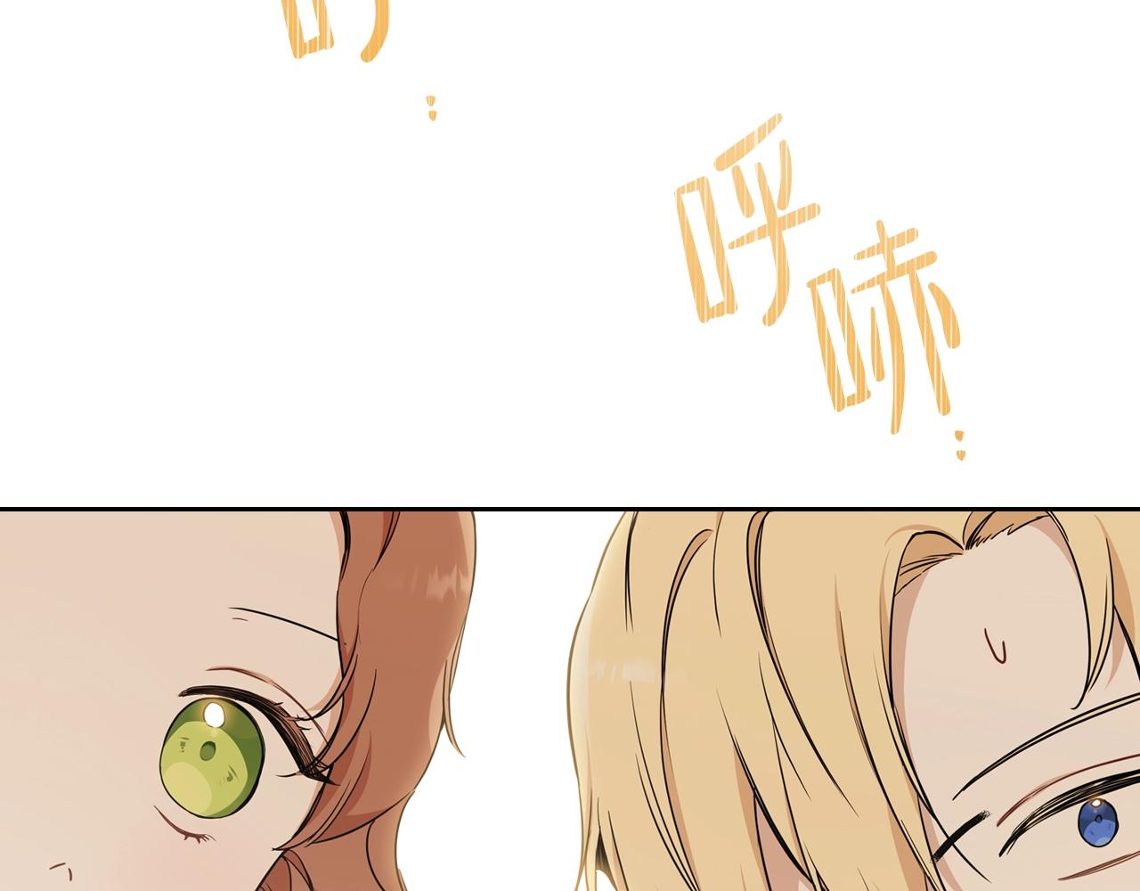 第53话 爸爸抱抱51