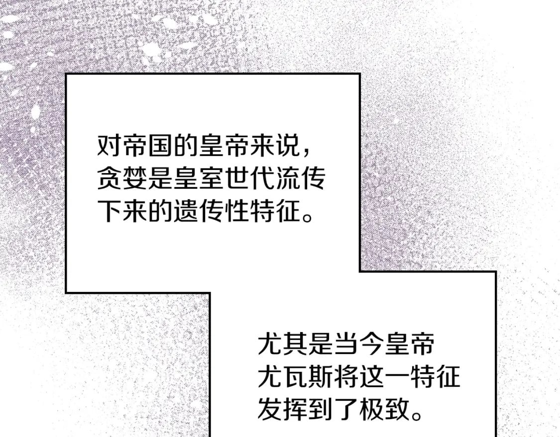 第102话 成为第5大商团！10