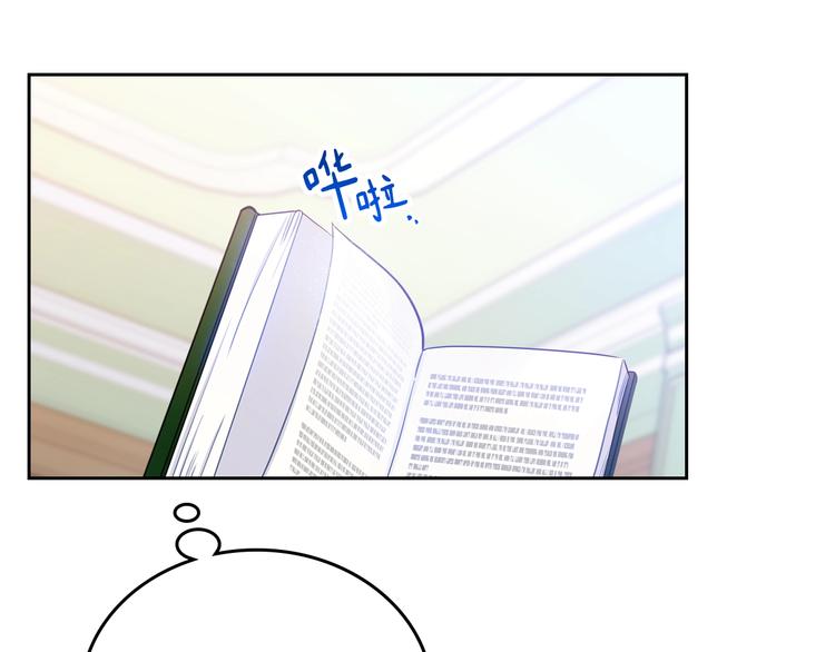 第5话 我会尽快积累实力130
