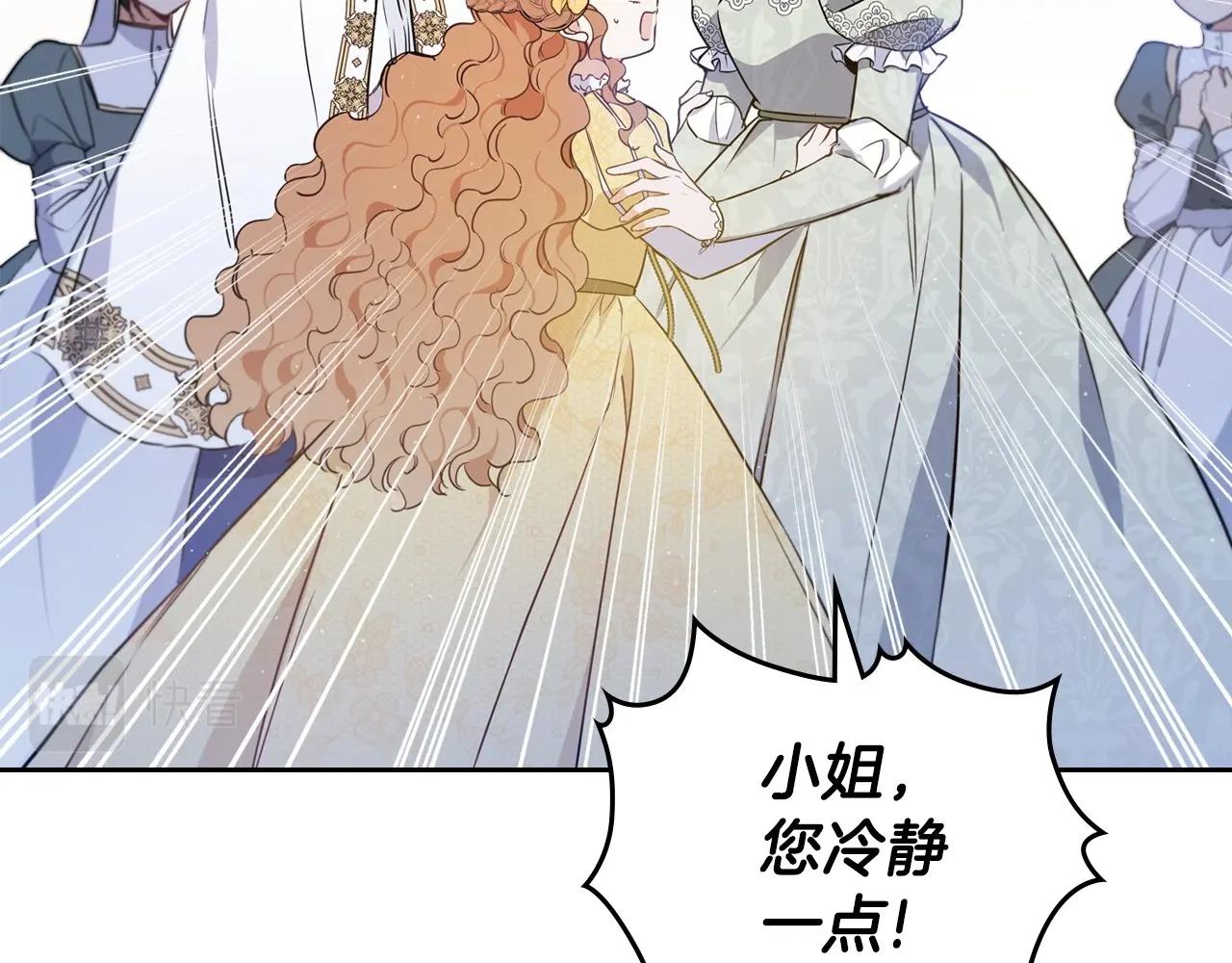 第72话 最后的希望99