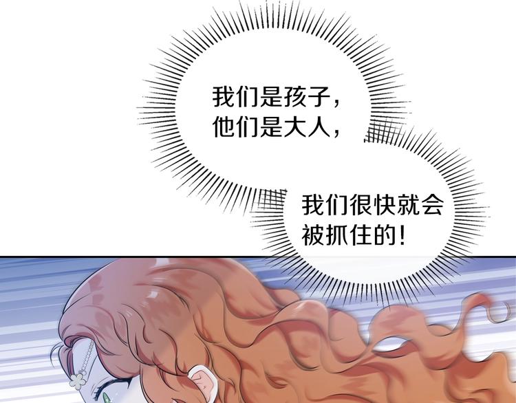 第16话 被打破的契约25