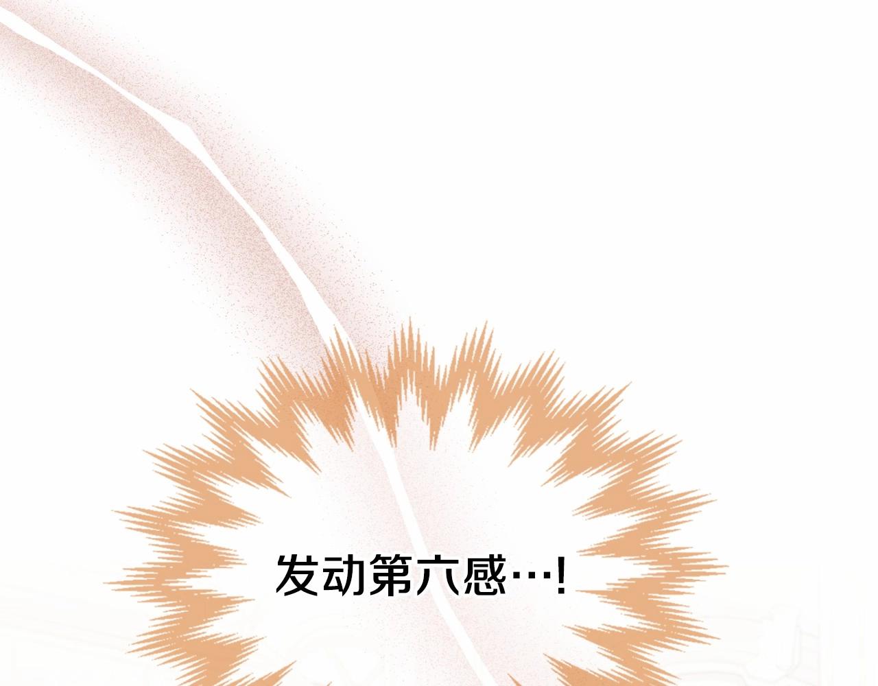 第85话 发现姑父偷情！82