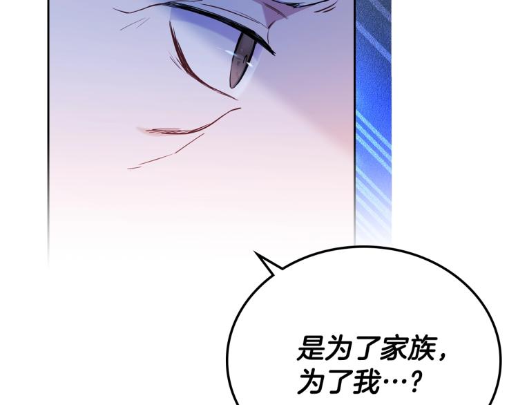 第41话 意外之喜38