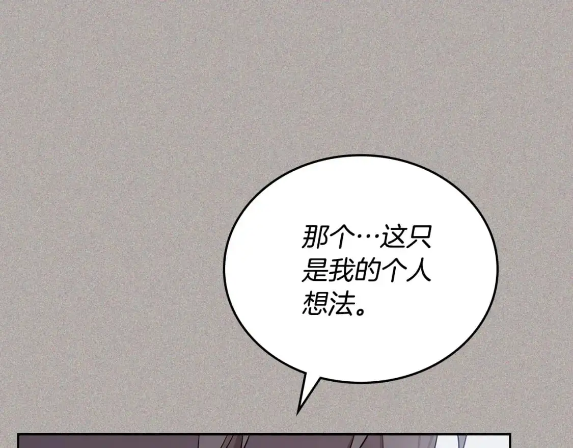 第127话 信的主人公32