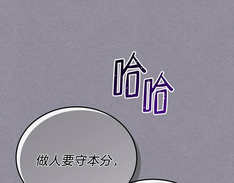 第30话 世俗与坚韧92