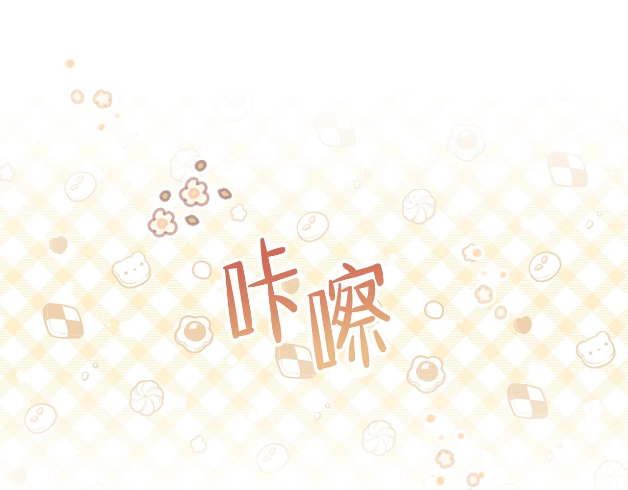 第65话 治愈小饼干200
