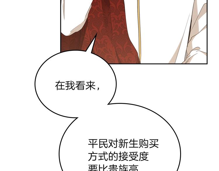 第33话 老师的试探64