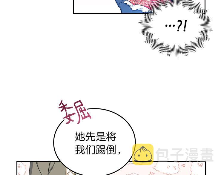 第3话 第一次动手192