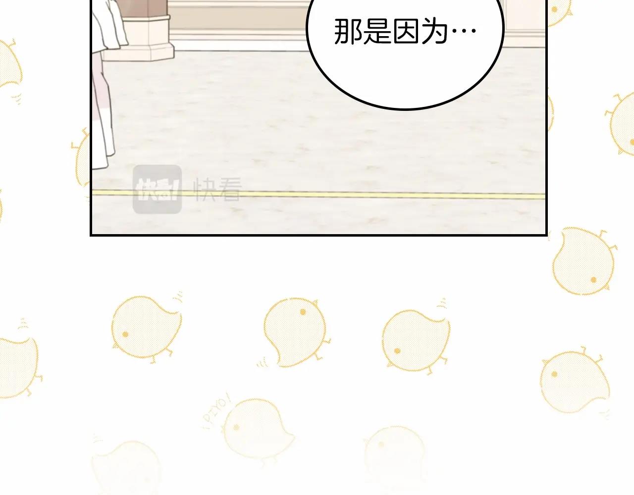 第77话 她不懂27