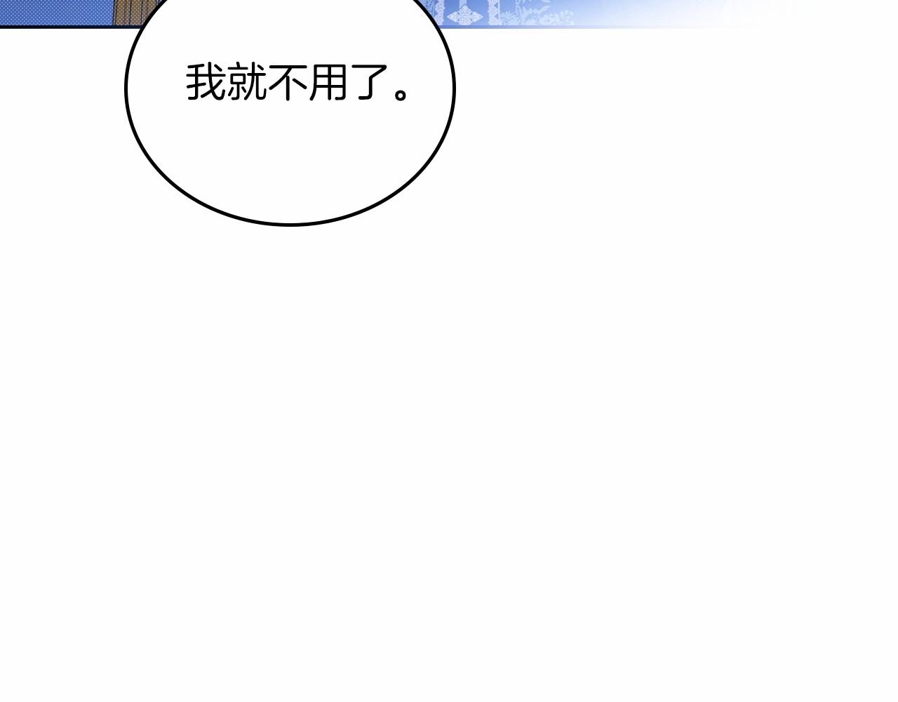 第81话 我就是没有教养135