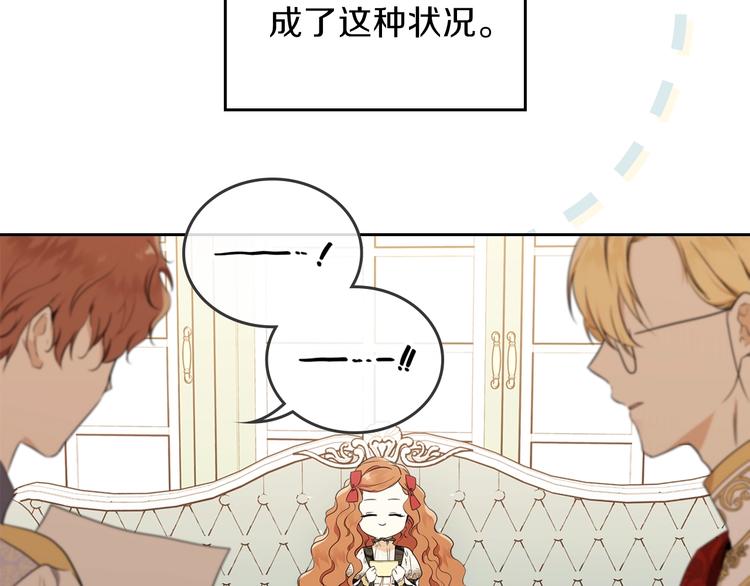 第33话 老师的试探56