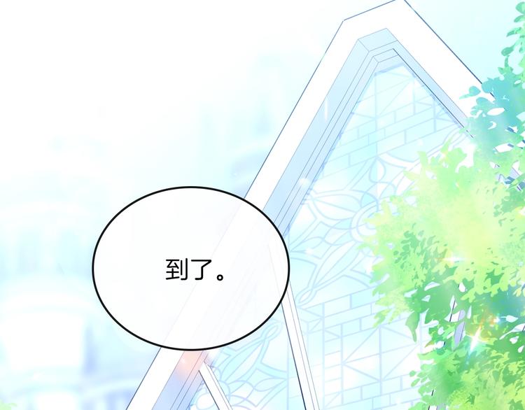 第0话 我的蒂亚48