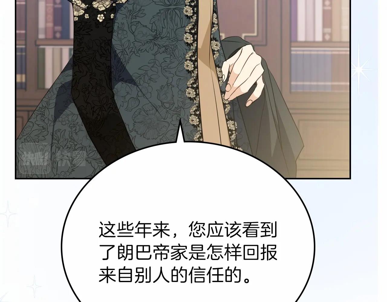 第69话 互相扶持的我们129