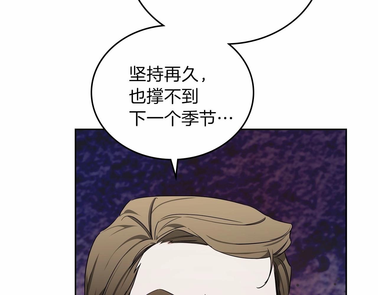 第68话 重生的秘密213