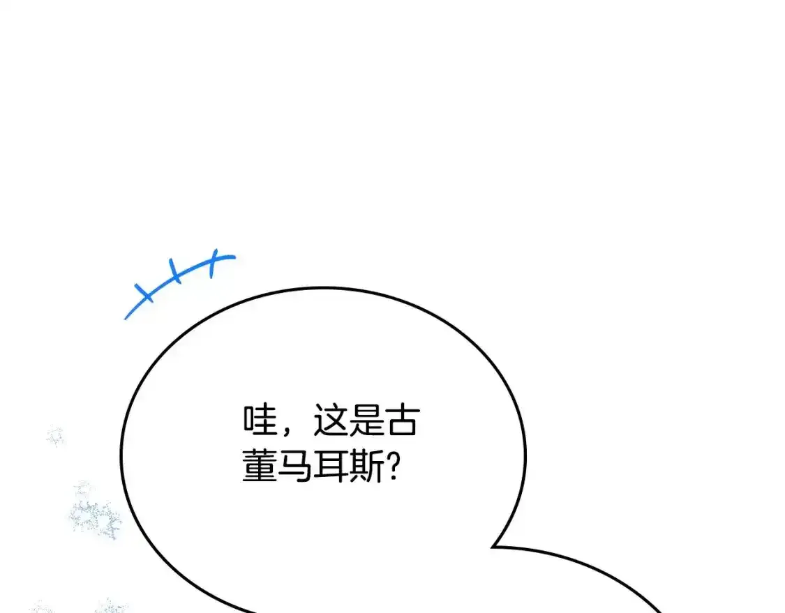 第131话 请支持我107