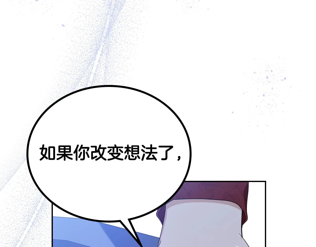 第97话 一起去骑马吧21