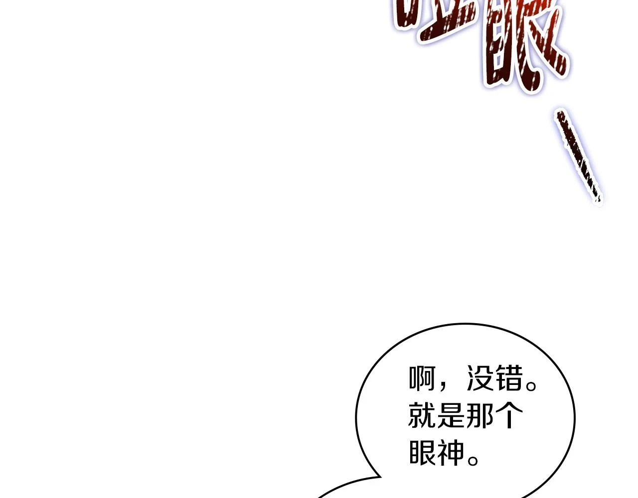 第100话 了结心结95
