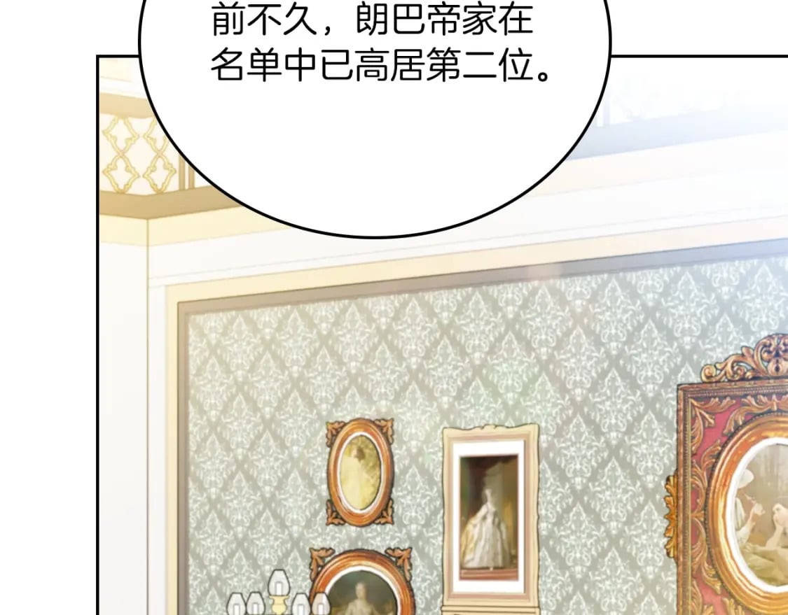 第102话 成为第5大商团！29